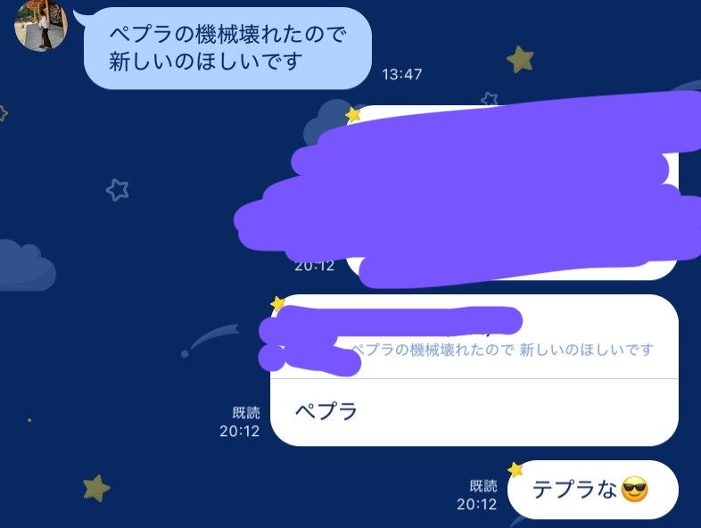 chipi1921's tweet photo. 『いまからプテラ買ってくるわ！』
って店でてきたけど
頼まれてたのぺプラだったw

ポケモン脳に犯されてるな🫠 https://t.co/oCyTZuk6jV
