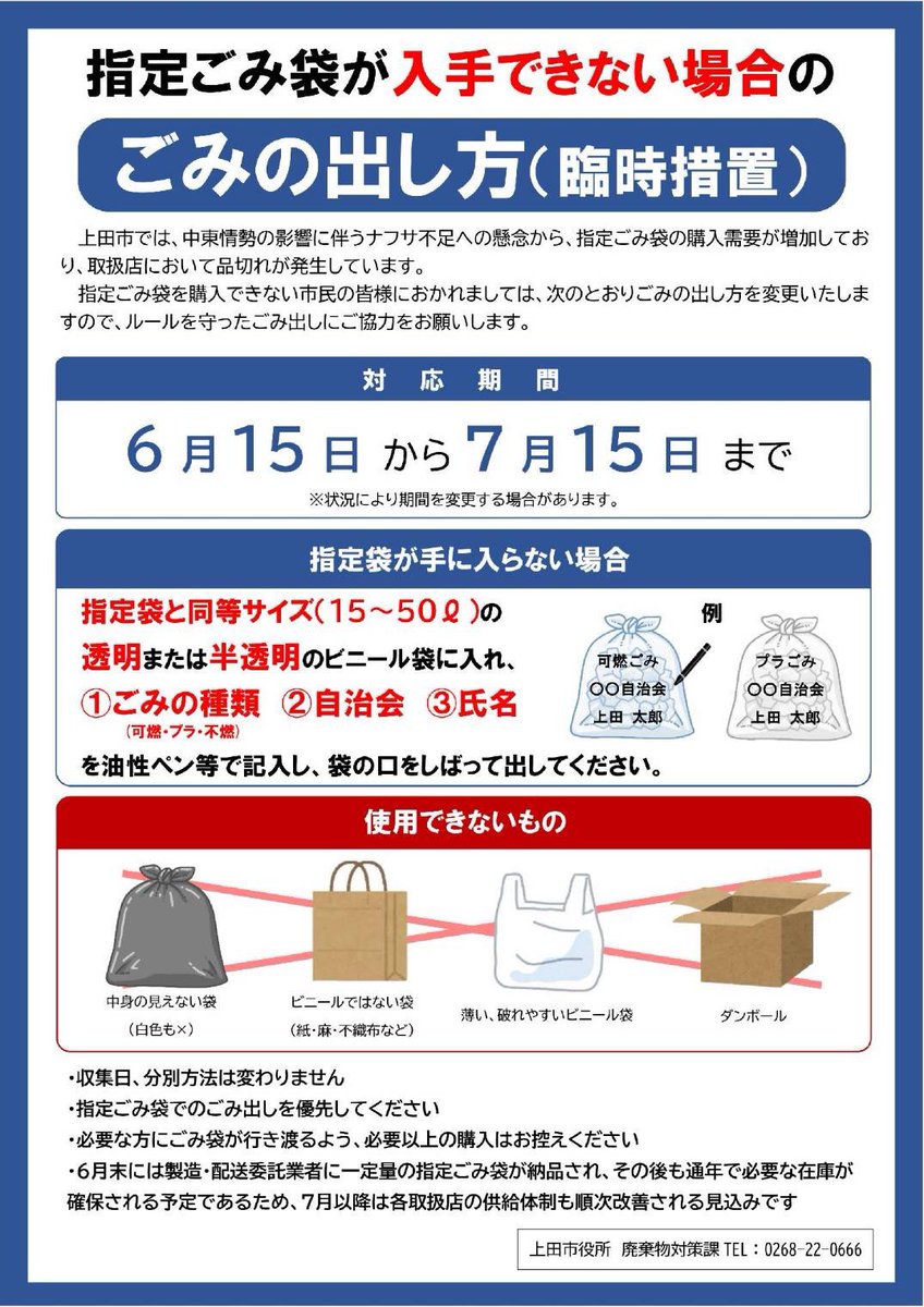Mikkenocafe's tweet photo. https://t.co/WxQ3ueWBI3
