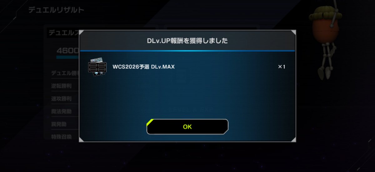backppp1's tweet photo. 先攻マジレスで1st突破しました https://t.co/XUH2ZFiHQq