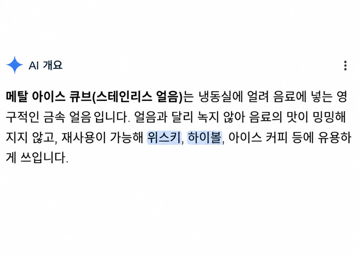 00ld_avi's tweet photo. 혹시 또 술로 가는 건 아니겠죠 https://t.co/yeLtWqvEwz