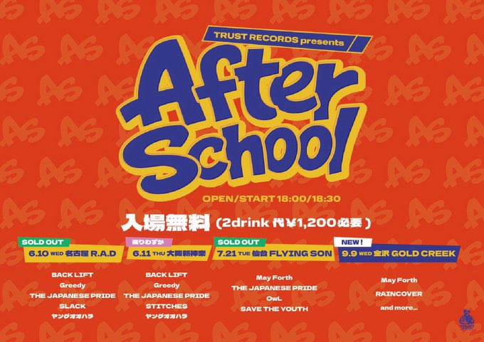 TRUST_RECORDS's tweet photo. 【🏫明日開催🏫】

TRUST RECORDS presents
『After School』

6/11(木) 
大阪新神楽 

入場無料
(2ドリンク代¥1,200必要)

🎫 : 一般発売中(残り僅か)
〜本日23:59迄
https://t.co/DFMvO2B1yr https://t.co/dfZq9giwgF
