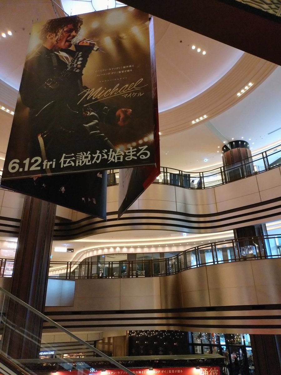 sstdz4's tweet photo. ミッドタウン日比谷はマイケル・ジャクソンの特別展示してた https://t.co/P1C5ZVGFpK