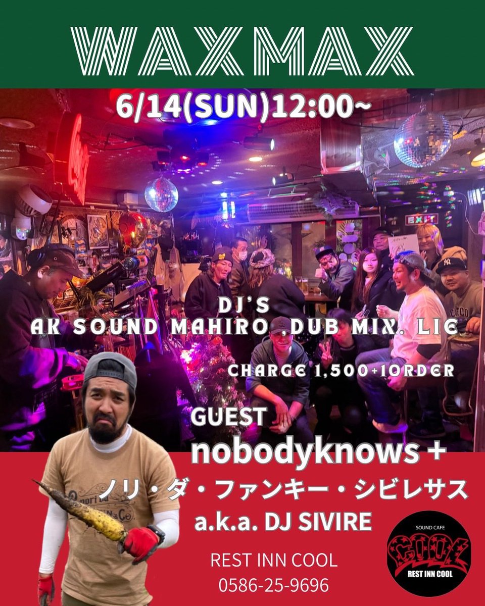 日本語ラップ専門アカウント (@Rhymeboy) / Posts / X