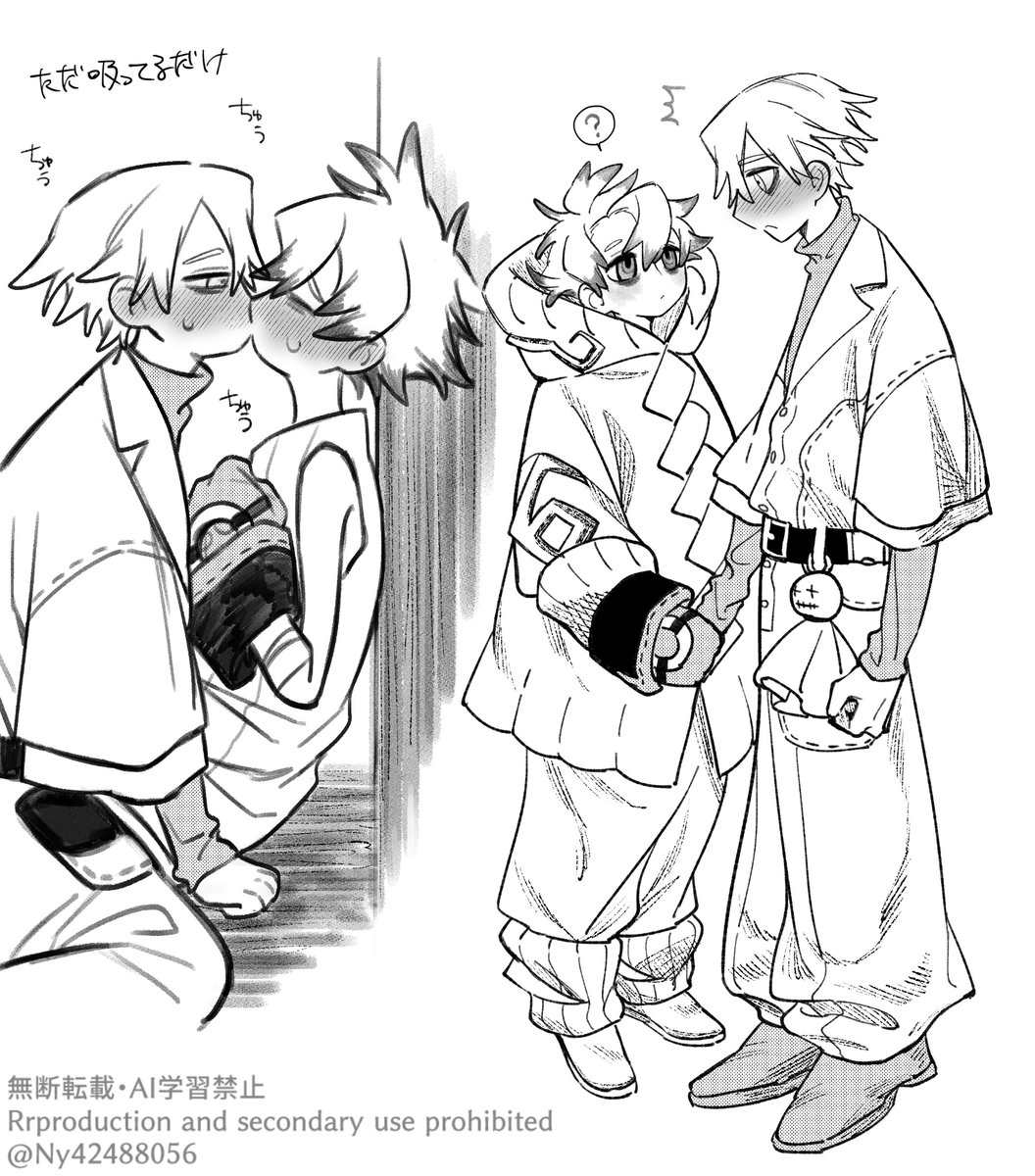 Ny42488056's tweet photo. ショ夕エンルド https://t.co/PxD5uDtmAF