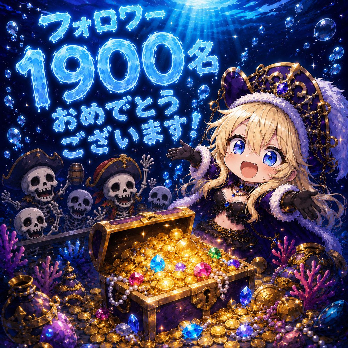 途端やね tweet media