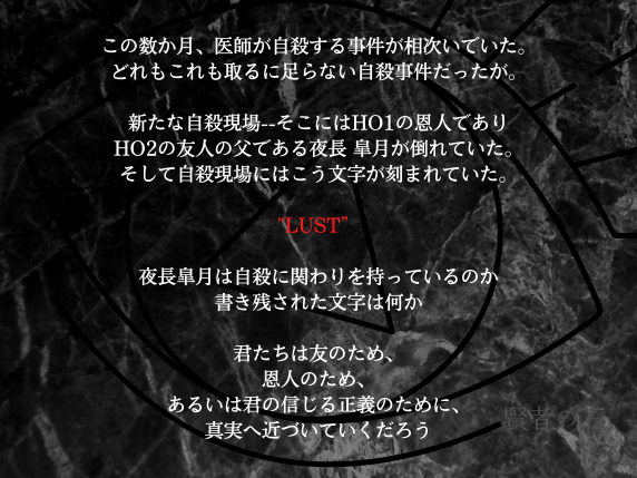 Suganashiro9187's tweet photo. boothにてCoCシナリオをアップしました！
（過去に出したものの再掲ですが）
秘匿ありの４PLシナリオです、興味ある方は見ていってください～
https://t.co/tOvY2MBVyF https://t.co/uGlmKGhKVQ