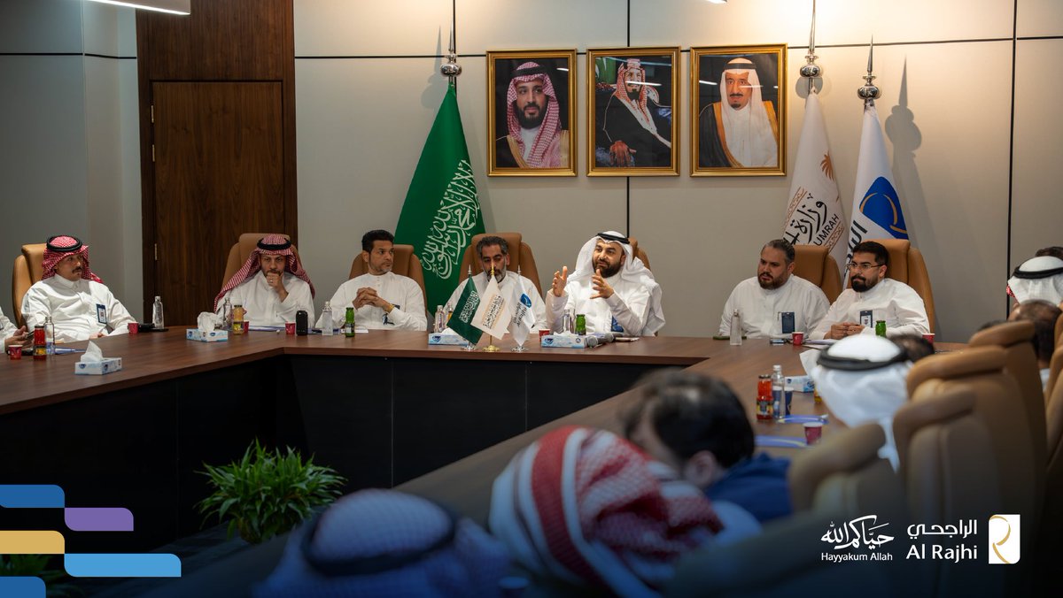 alrajhi_css's tweet photo. من نجاحات الأمس، نرسم مسارات الغد.

اجتمع رؤساء مراكز الضيافة في #ش��كة_الراجحي بحضور نائب الرئيس التنفيذي الأستاذ أحمد سمير، لمراجعة مخرجات الموسم المنصرم، واستثمار الخبرات المتراكمة، والبناء على النجاحات والفرص التحسينية، ووضع خطط ترتكز على رفع الكفاءة التشغيلية، وتع��يز جودة الخدمات، وتمكين التقنية؛ استعدادًا لموسم أكثر جاهزية وتكاملًا في خدمة ضيوف الرحمن.

#نعمل_بإحسان
#حياكم_الله