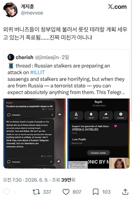 pannchoa tweet media