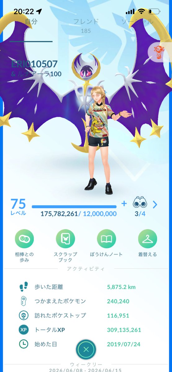 eri44164416's tweet photo. ポケモンGOフレンド募集します🙏

リモートキラ交換まで目指せる方だと
嬉しいです！

トレーナーコード
405125070815

Xと紐付けしたいので
申請されたらお知らせ願います🤲🏻
無言申請は承認しません🙇‍♂️

よろしくお願いします☺️ https://t.co/rNaOYBnTog