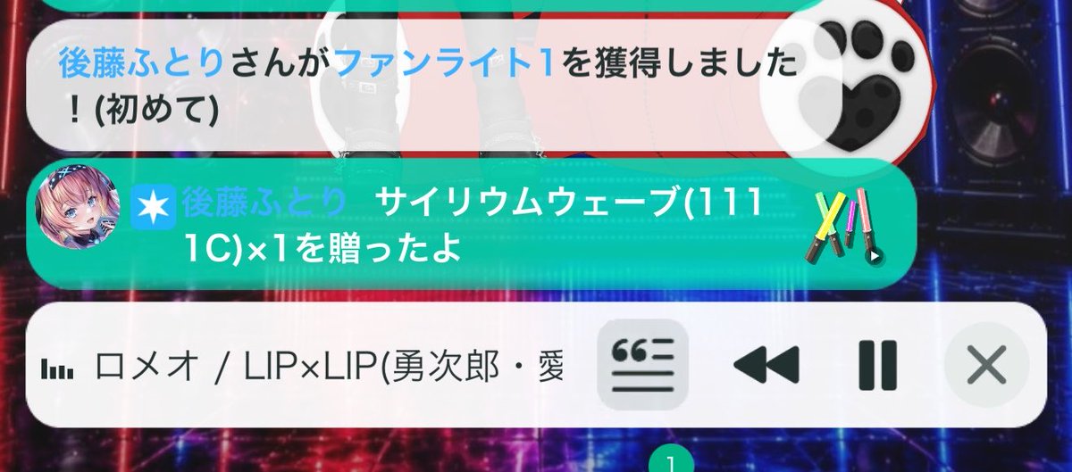 Luto_i's tweet photo. くっそー！！！！！！
約四時間歌い続けてたのに…
10位以内にいない…
絶対1位になる！！！！

けど、みんな来てくれてファンライト光ってくれてありがとー！！！！
そしてリクエストめっちゃ沢山ありがとー！！！！！
明日もよろしくだよー！！！！
沢山リクエストしてね！！！！！ https://t.co/02gr49FRkr