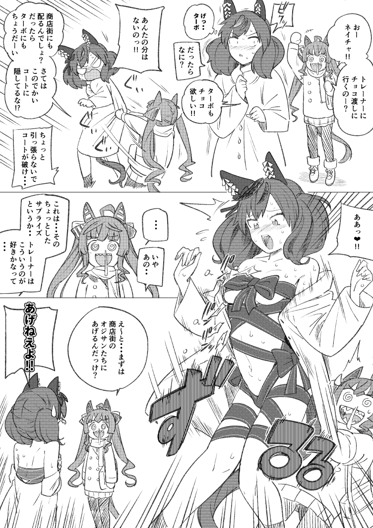tsubakix91's tweet photo. バレンタインネイチャ❤
バレンタインに描いたもの https://t.co/xr3njhAi98