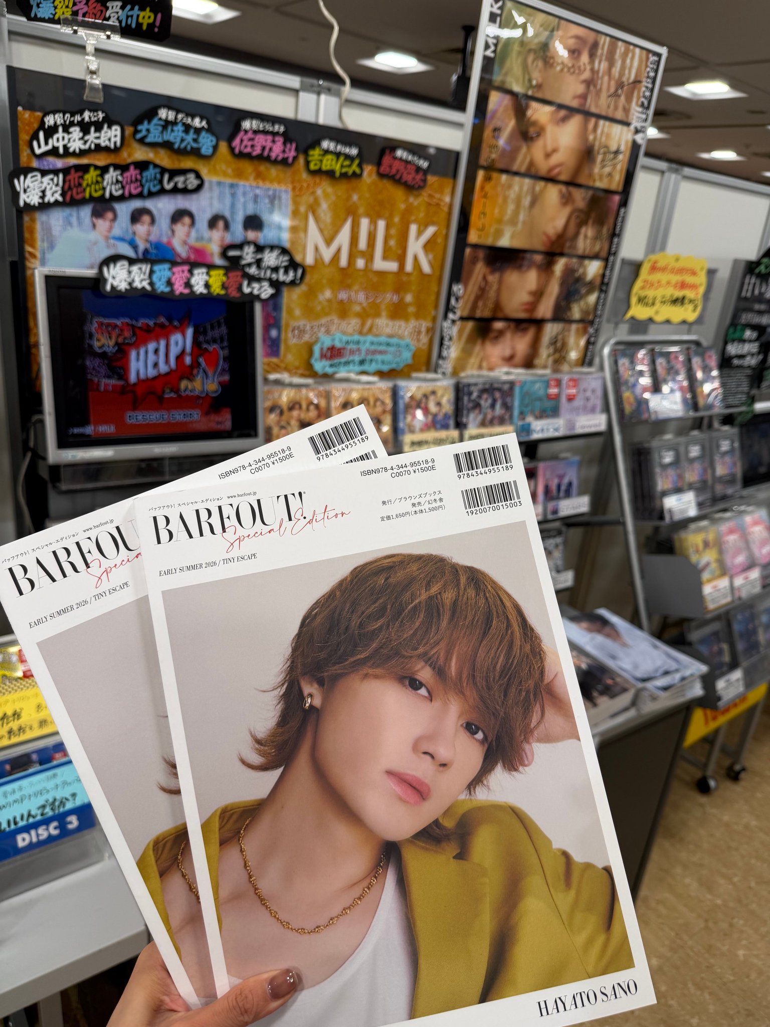 タワーレコード新宿店 on X: 