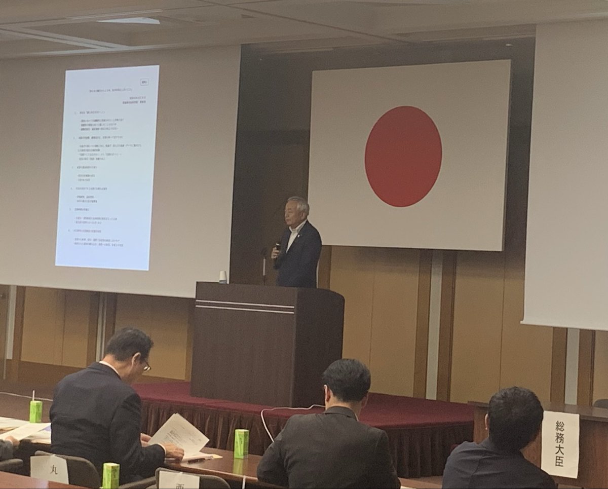goahead_shigeru's tweet photo. 本日は盛り沢山。朝は宮城県市長会と県選出国会議員との懇談会。その後、高市総理出席で全国市長会総会。自民党鈴木俊一幹事長を訪ね三陸沿岸都市会議の要望。最後は消防庁主催の全国防災・危機管理トップセミナーで全国の市区長さん方の少しでもお役に立てればと思い講師を務めました❗️ https://t.co/OsKasHpxr8