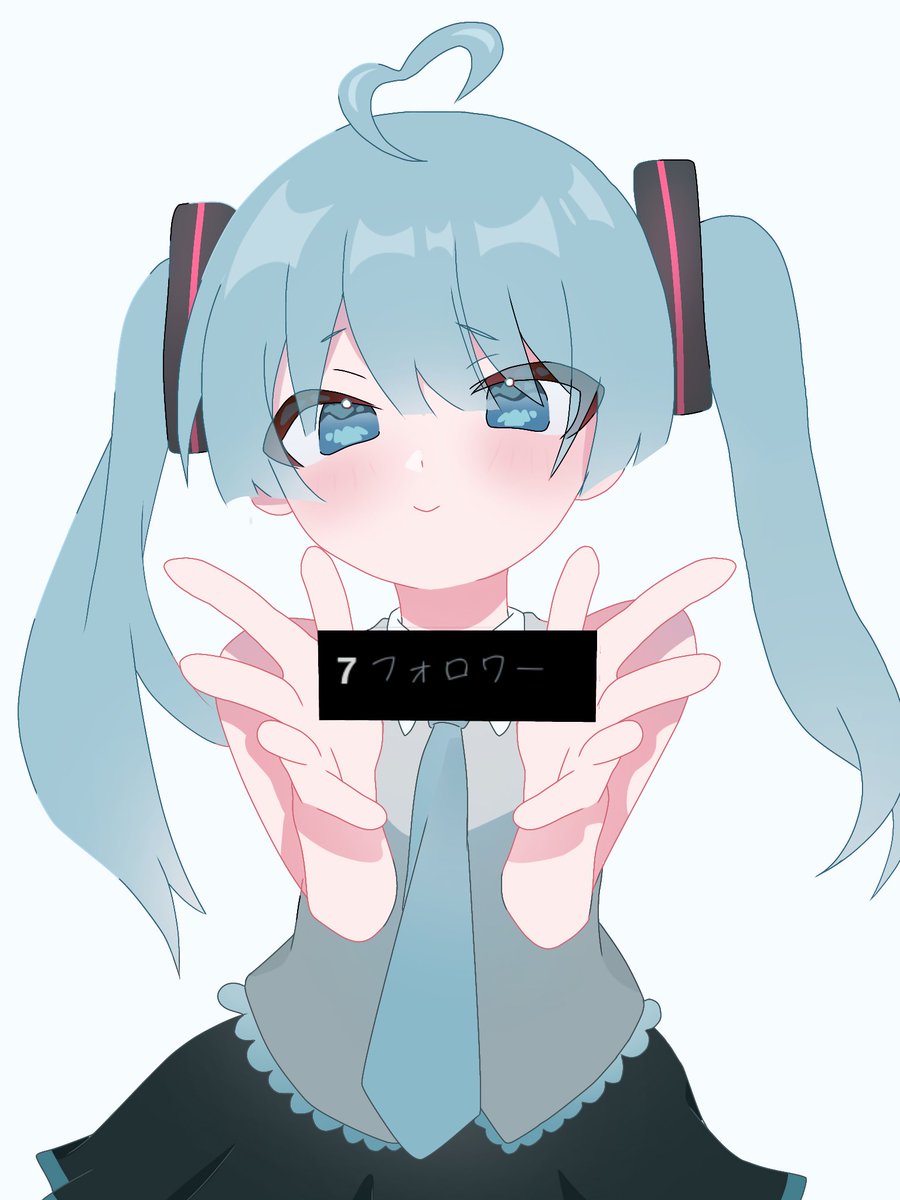 初音ミク ＃イラスト フォロワー様7人!! ありがとうございます!!