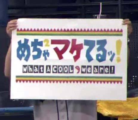 stone_wel's tweet photo. しごおわからの電源OFF💪

明日勝ってね😭 https://t.co/CXrvoGsxrp