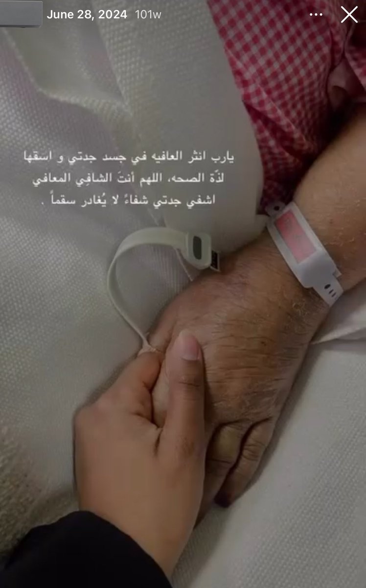 hfcyas's tweet photo. أكملتِ ياحبيبة قلبي نصف عام تحت الثرى ، غيابك عن عيوننا لم يمر مرور السلام فقد غاب جسدك ولم تغب روحك أبدًا عنا ، اللهم إن جدتي كانت عامودًا لبيتنا وبهجةً لأيامنا وقد تركت وراءها فراغًا لا يملؤه بشر ، اللهُم أنزل على زوايَا قبرها من نُورك وضياءك ، واجمعنا بها في جنتك . https://t.co/TBaA3r48vW