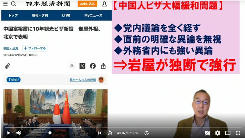 EbisuKs's tweet photo. @tanakaseiji15 日本は日本の歴史を背負った
日本人のための国です🎌🇯🇵

中国の下僕は　中国へ移住せよ‼ https://t.co/I80Y6mgqM0