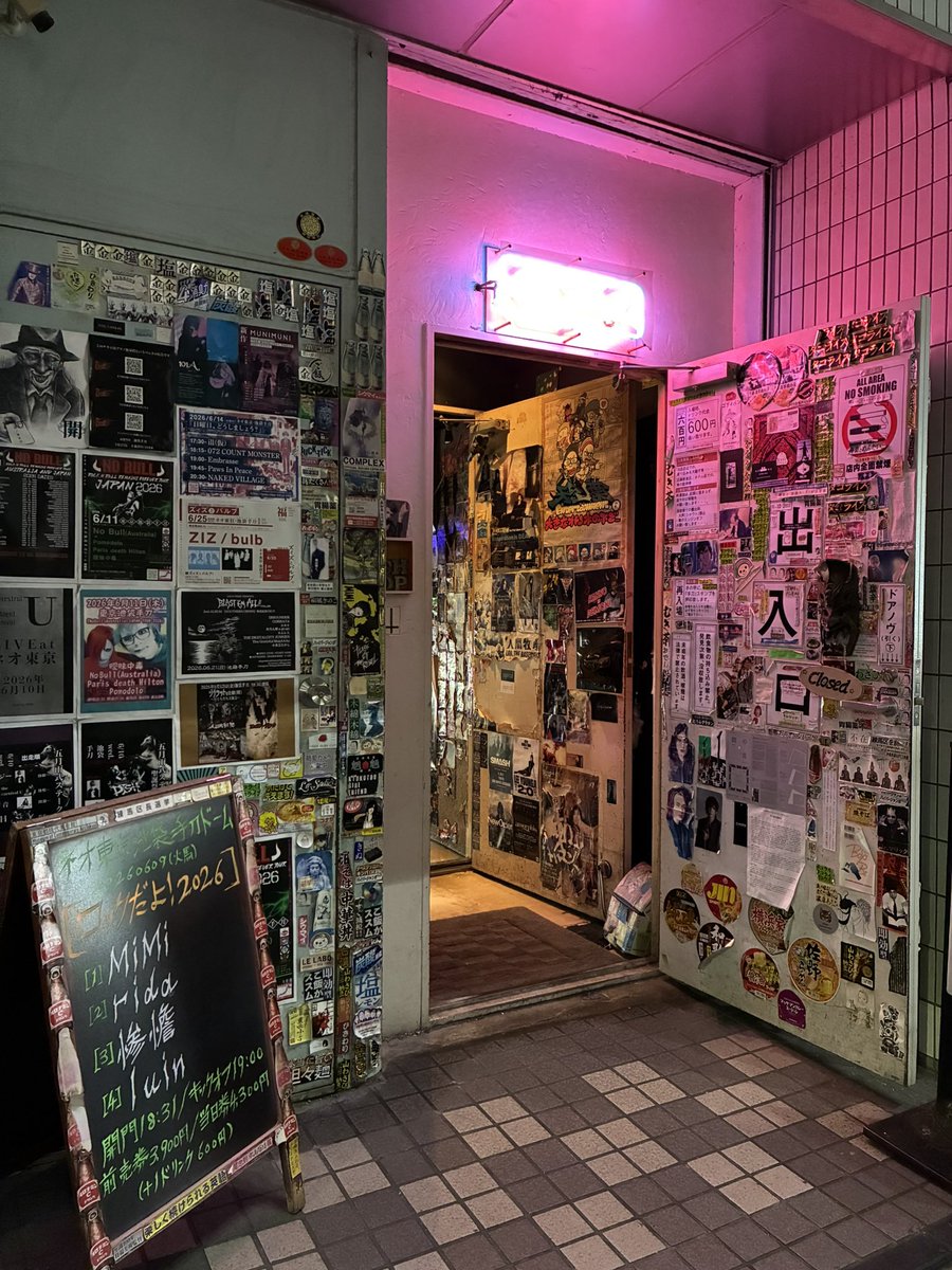__ever_green__'s tweet photo. 初めてのluin🎸
歌がお上手でメンバー皆さんの技術力がとても高い！luinの世界観に浸ってきました。
音楽カッコいい上にステージ降りると相変わらず中村さんの丁寧〜で柔らかい会話🍀丁寧なご対応が感動でいつも拝みそうになります🙏
予習した以外では「paraiso」も好きでした♪また観に行きたいな！ https://t.co/iRpUJcLtID