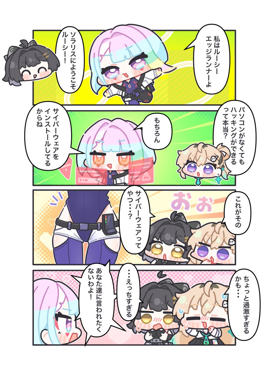syurikenmaru's tweet photo. その服は学生には刺激的すぎる🫪🫪
#鳴潮 #鳴潮コレクション #WutheringWaves https://t.co/SWkg3oJfvw