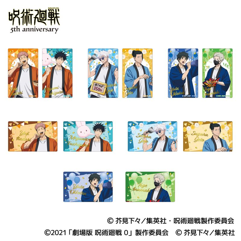呪術廻戦グッズ情報 (@jujutsu_goods) / Posts / X