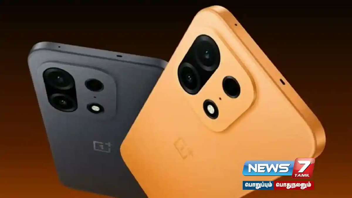 news7tamil's tweet photo. 7000mAh பேட்டரி முதல் 80W சார்ஜிங் வரை... OnePlus Turbo 6X Series சிறப்பம்சங்கள்!
விவரம் : https://t.co/5jkqDaYSpZ
#latestnews | #OnePlus6XPro | #OnePlusTurbo6X | #ONEpluse | #technews | #technology | #turbo https://t.co/XSZq1CkFFf
