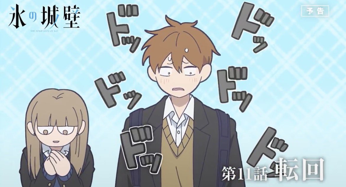 lvl999akane's tweet photo. minato reaction to koyuki smile, he’s so flustered😭 https://t.co/A0viptD3fB