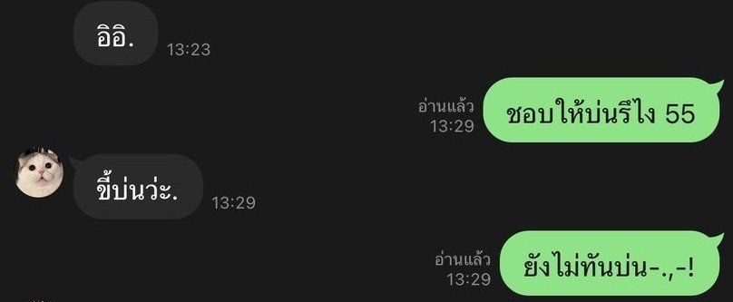Muayjae's tweet photo. ชอบจังหวะนี้มากอะ ค่ตจะฟิคคอมมาดี้
อะไรก็ได้ แต่ขอให้ได้กวนนายเอกเหอะ5555
#คริสสิงโต https://t.co/OqeFRWO8aN