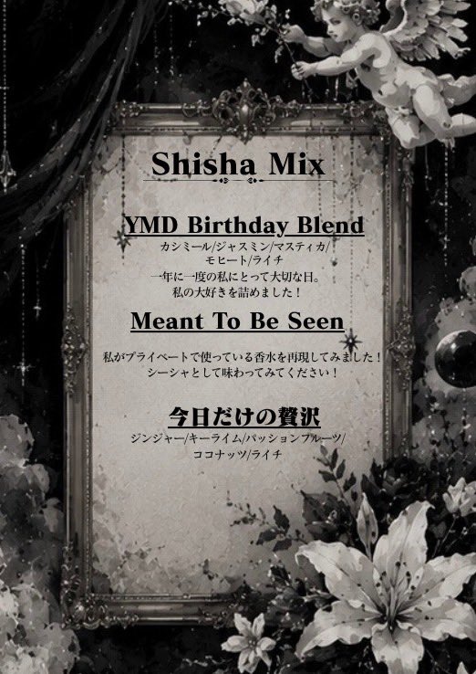 fujigaokaash's tweet photo. 今週の金曜6/12は15:00〜24:00くらいまで我らがYMDのバースデーイベントやります！今年はなんと【YMDの餌】システムを導入しました。たくさんのご注文お待ちしてます。また、そんな急に言われても行けないわ〜な方に朗報！なんと https://t.co/dVr1NQ6a2N