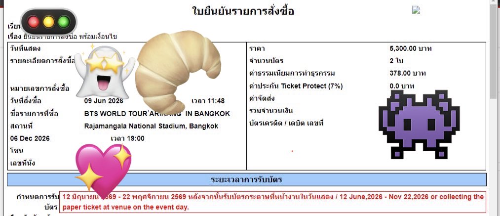 charncarrot's tweet photo. เมื่อวานทำงานทั้งวันเลยฝาก @bemyticket กดบัจรบังทัน ขอบคุณความพยายามของทางร้านเกือบทั้งวัน ที่ช่วยกดให้ ไม่เคยผิดหวังเลย ที่ผ่านมาไม่ว่าคอนไหนๆ ก็กดได้ตลอด you’re the best! 🙏🏻👍🏻💖 #กดบัตรกับbemy 
#BTS_WORLDTOUR_BANGKOK https://t.co/nEoQsGwslW