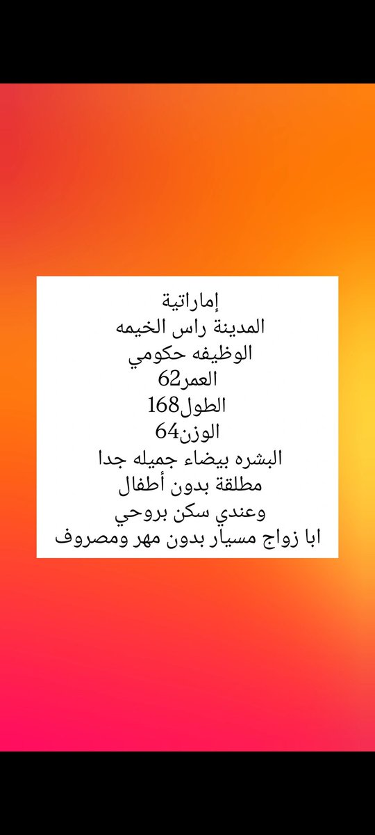 Thanks055 tweet picture