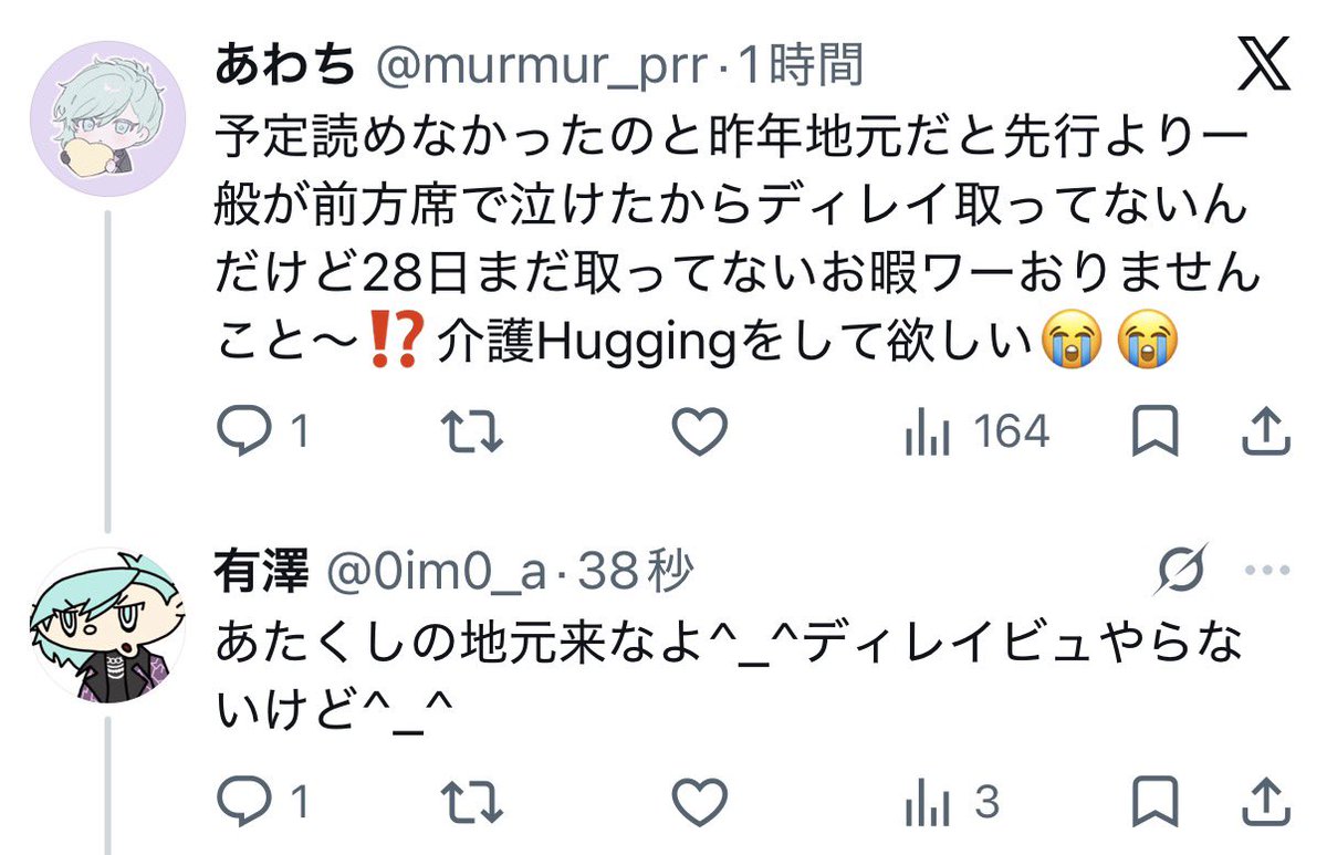 0im0_a's tweet photo. @murmur_prr 仕方ないな…😭 https://t.co/R5ZGMY0yZi