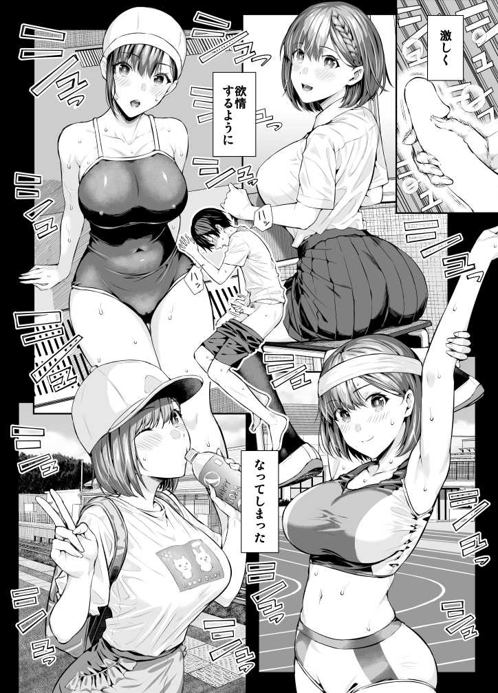 前回の話が気になるという声をいただいたので
現在は配信終了している1話を簡単なダイジェストにまとめてみました📖
(1/3) 