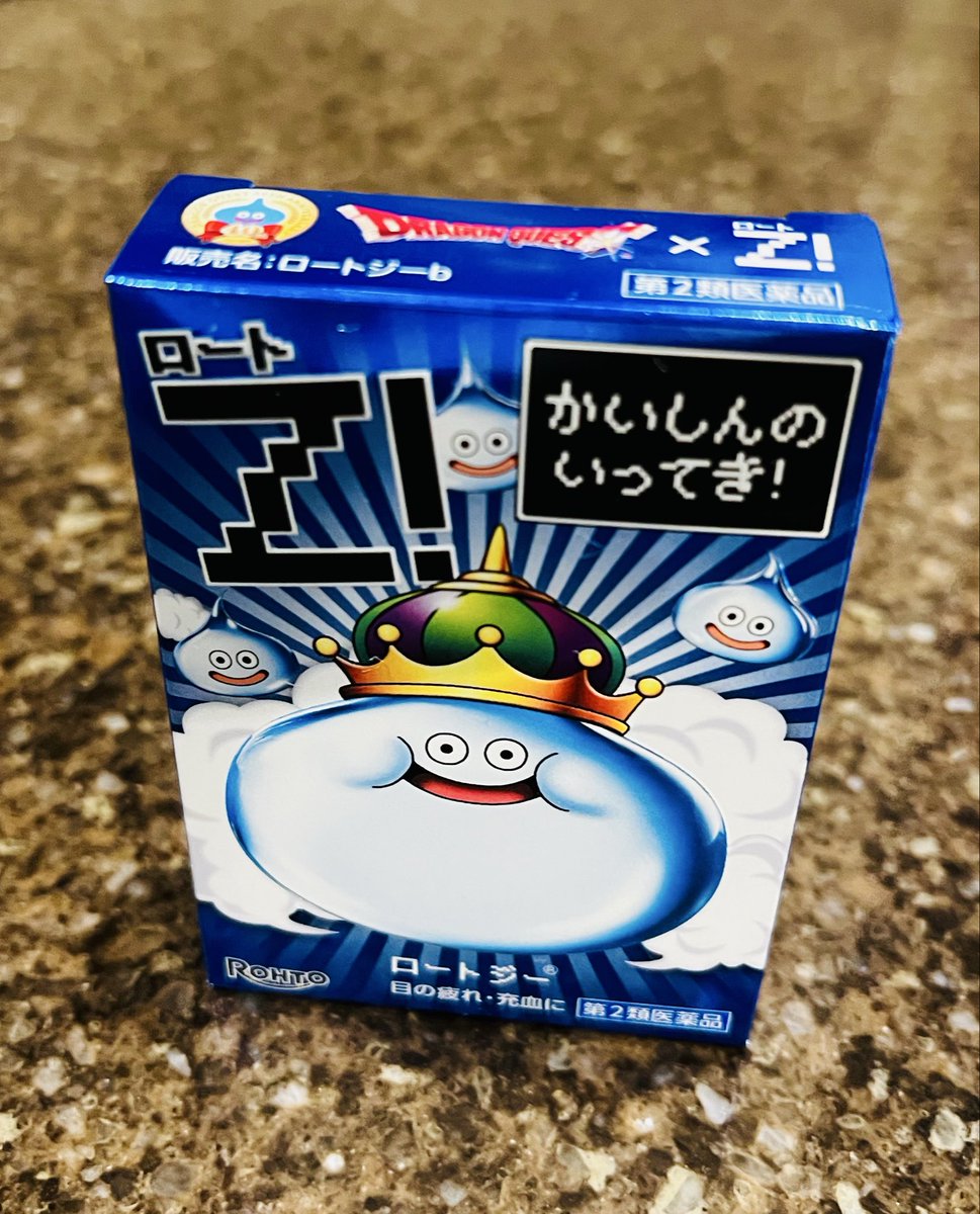 SuPerHoCoRichaN's tweet photo. かいしんのいってき！ https://t.co/1T8KH0dCVE