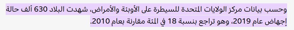 TarjimPro's tweet photo. @k23465_khaled @inpic0 عادلا ولو لثانية واحدة. https://t.co/NG6oVWbmsX