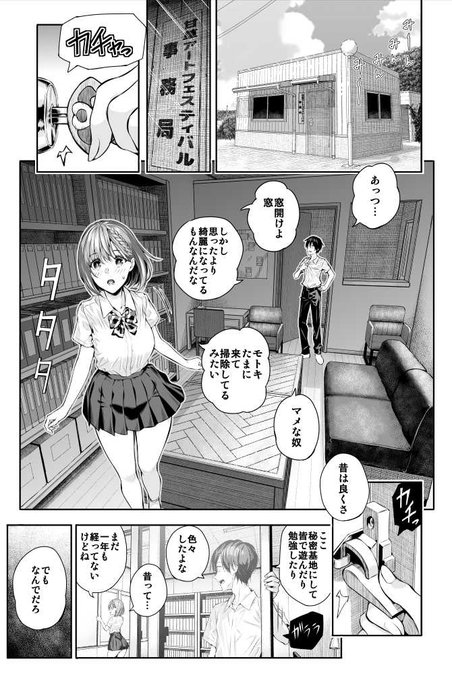 (2/3) 