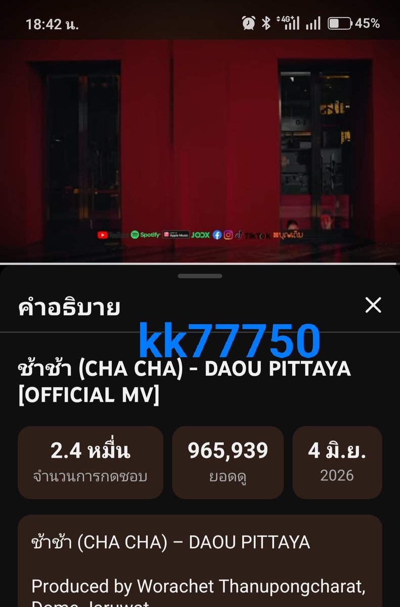 kk77750's tweet photo. @SamboiWowZaaa 😍

DAOU CHACHA
#ช้าช้าต้าห์อู๋_MV #ช้าช้าต้าห์อู๋ 
#ต้าห์อู๋ #DAOU #oueiija https://t.co/rbkDsCMw3y
