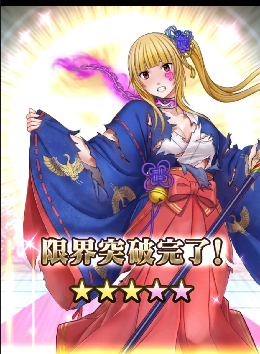 mite_aria's tweet photo. ふ〜ヾ(｡>﹏<｡)ﾉﾞ✧*。 https://t.co/YCbP8y4Nt3