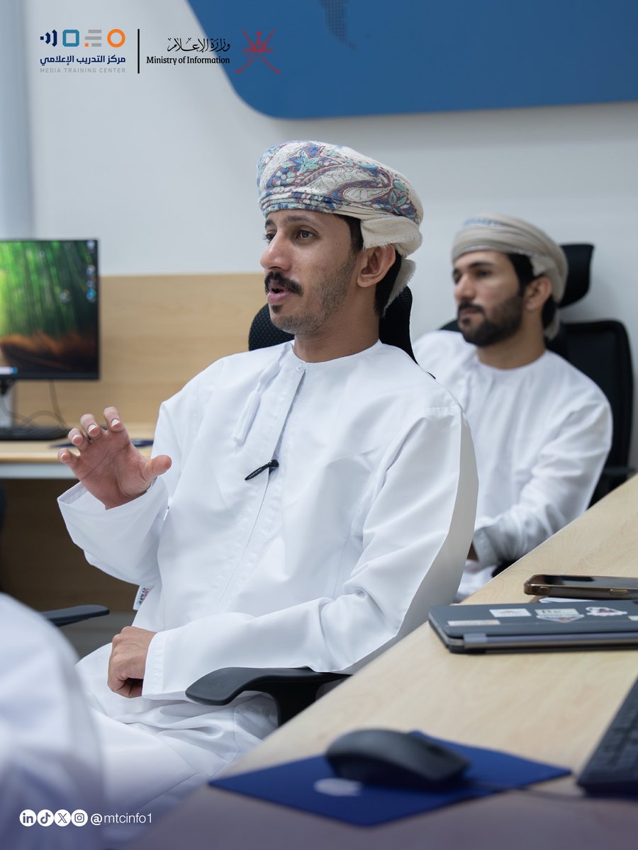 mtcinfo1's tweet photo. نفّذ مركز التدريب الإعلامي، بالتعاون مع مكتب محافظ شمال الباطنة، برنامج «صناعة المحتوى الاعلامي في عصر الذكاء الاصطناعي »، والذي تناول أحدث الممارسات في صناعة المحتوى الإعلامي الرقمي، وآليات توظيف تقنيات الذكاء الاصطناعي في تطوير الرسائل الإعلامية وتعزيز كفاءة العمل الإعلامي، وذلك في رحاب جامعة التقنية والعلوم التطبيقية بصحار.