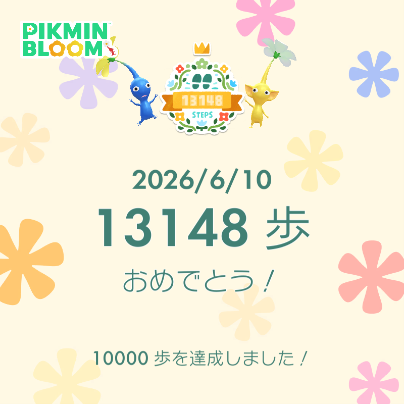 mathematics_49's tweet photo. 今日はたくさん歩きました https://t.co/9YNYrHYve5