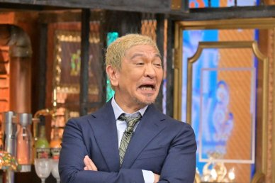 shibuyakumin888's tweet photo. 松本人志が言っていました。

ユーモアのある人の習慣が7つあると。

面白いことを言おうとするとか、場を盛り上げようとするとか、そういうことではない。

実は https://t.co/HTsRCnmjvf