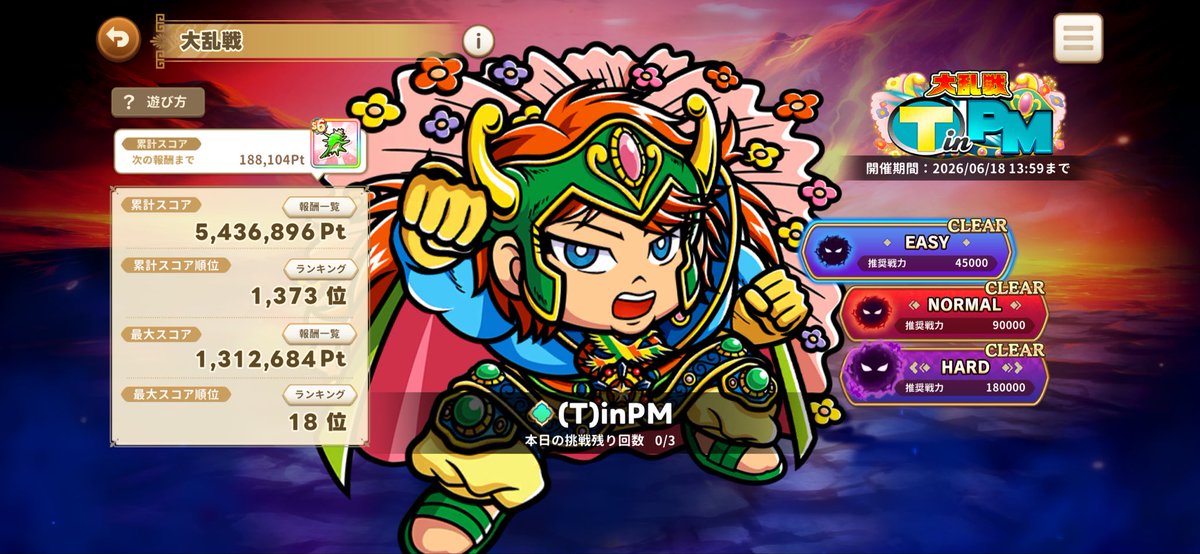 karafulde11's tweet photo. めっちゃ更新できた！o(｀ω´ )o
聖梵ムガルなしではやっぱり上の人と差がつくのがつらい(´；ω；`)

考査期間中に何やってるんだか...🤔
#ワンコレ　#ビックリマン https://t.co/BYJxC9DbBR