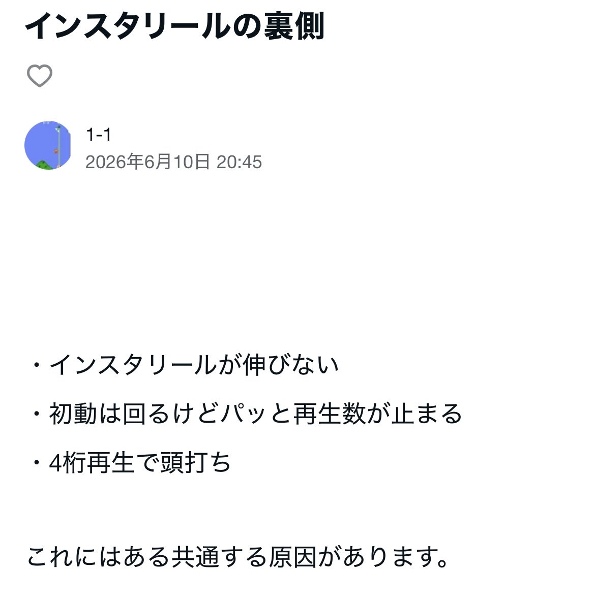 coco126345's tweet photo. メンシプ更新しました https://t.co/nLZS69XVNG
