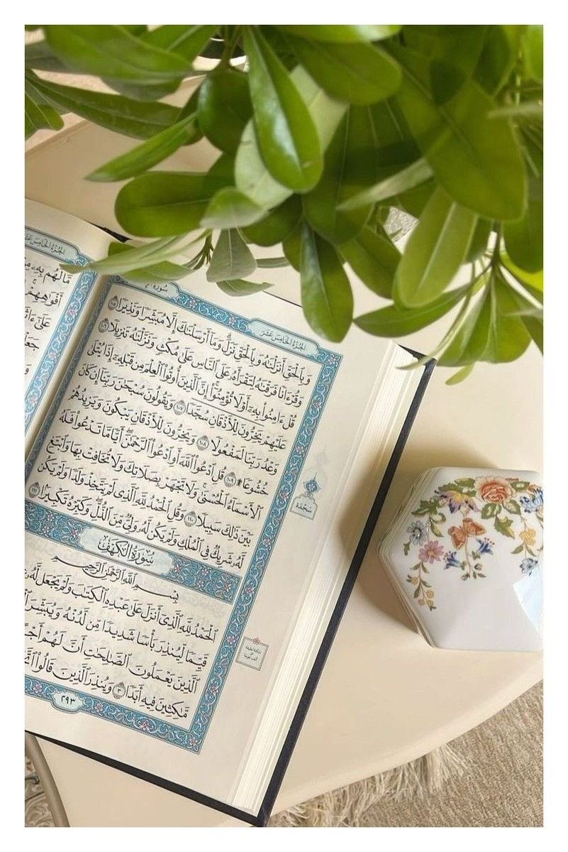 roro1233445's tweet photo. إلى صاحب القرآن 💌"

إن فقدت شيئًا من زخــــــرف الدنيا فحسبك
أن القرآن في صدرك ﴿هو خيرٌ ممّا يجمعون﴾
وإن تكاثر خريف الأيــــام من حولك فحسبك
أن الربيع كل الربيع في قلبك وكفى ..🌸 https://t.co/yWCyNi3x84