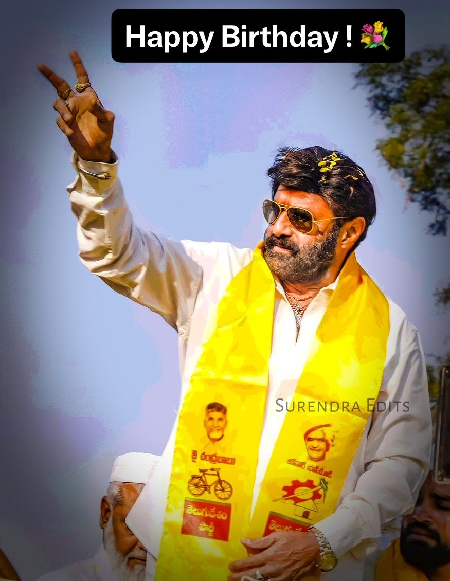 FilmyFella's tweet photo. AP MLA Shri. Nandamuri Balakrishna gariki puttina roju shubhakankshulu !! 💐
#FilmyFella wishes the “Natasimham” Balayya garu .. a very happy birthday!! 🥳 🎂
#NBK111
#HBDNBK https://t.co/vceVcrF4WB