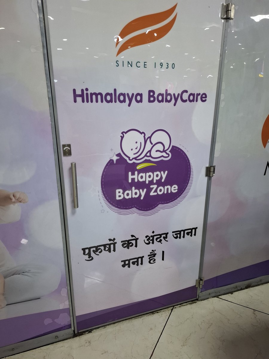 Antevasinhere's tweet photo. Baby room ✅️
Amenities ❌️
Misogyny ✅️

@HimalayaIndia has better babycare rooms in BLR/DEL. Should be @aaingpairport1 #MIL doing. #Nagpur #Himalaya #Babycare https://t.co/5IhS5jVSMn