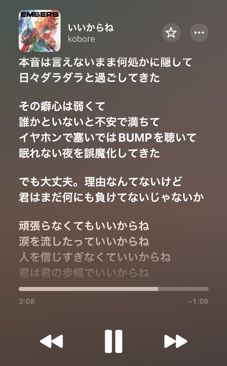 あやな tweet media