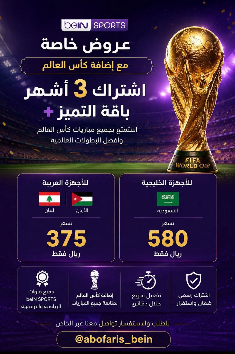 AboFaris_BEIN's tweet photo. اليوم هو اليوم الأخير للعرض!

التواصل عبر الخاص 📍 https://t.co/UA923JlTzO