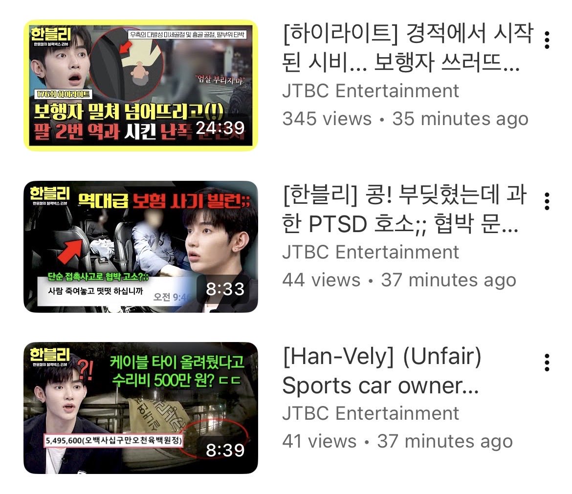 AND2BLE_GLOBAL's tweet photo. [📹] 260610 YOUTUBE — Han Muncheol's Dashcam Review with #ZHANGHAO Clips

🔗https://t.co/i45rfTfKms
🔗https://t.co/Ruf6ZE9UO0
🔗https://t.co/WI6657Tg0K

#장하오 #AND2BLE #앤더블 https://t.co/hN2D2Dyo2R