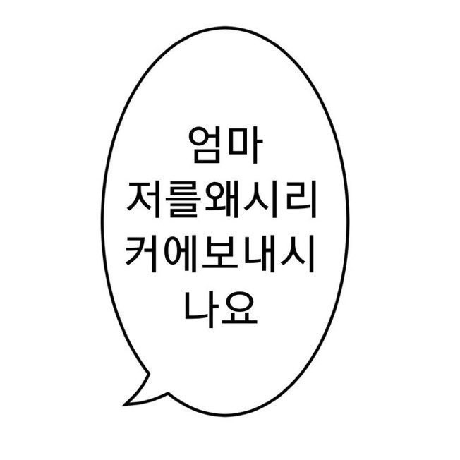 Juoari_'s tweet photo. 짤 이거쓸걸 https://t.co/Kp9Zw8TaPs