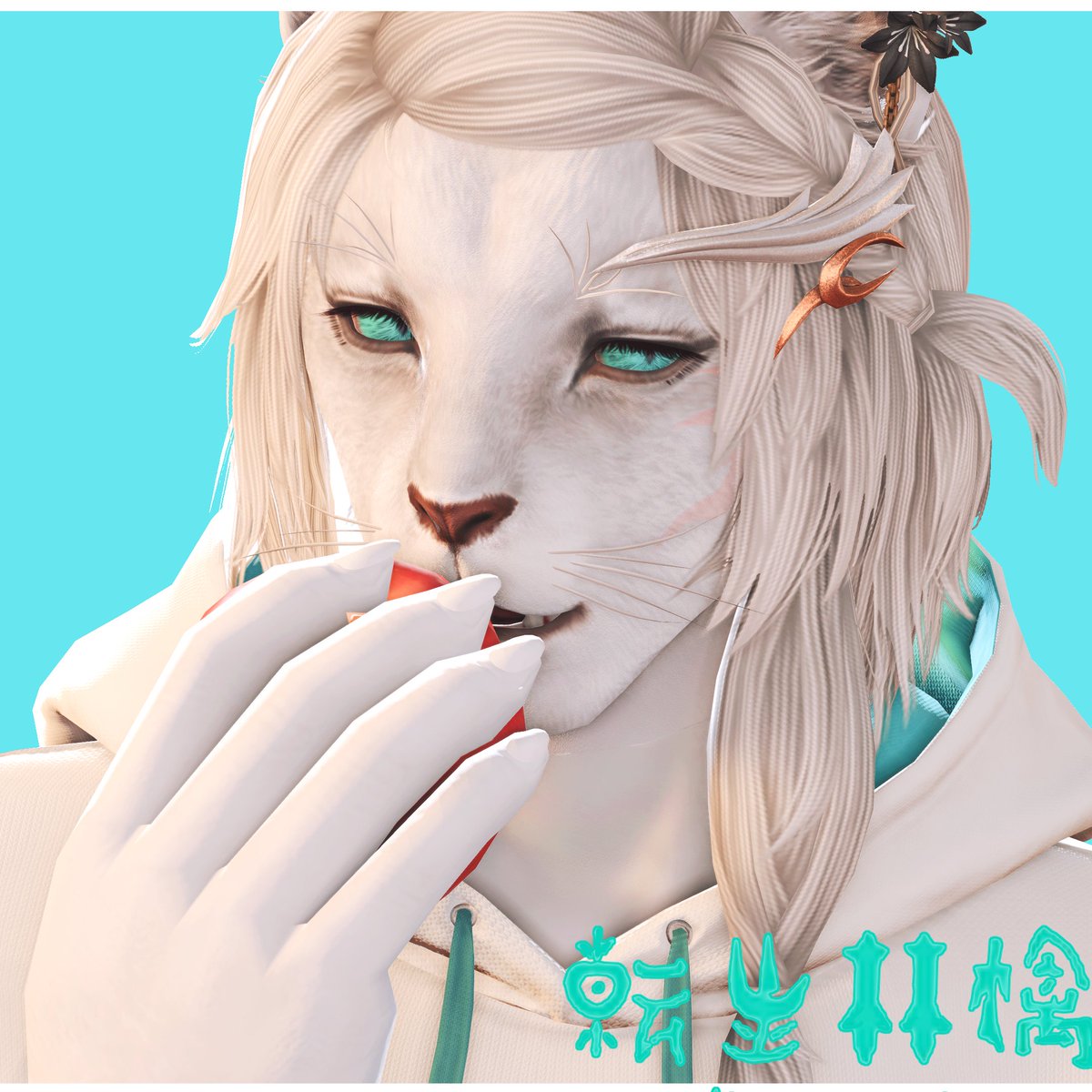 Astartedale_'s tweet photo. #Hrothgar ｜ #Hrothgal  ｜ #ffxiv
🐱🍎
あー　また　ダメでした
啊 又搞砸了
転生しよう
转生吧 https://t.co/KXo9i2uNRn